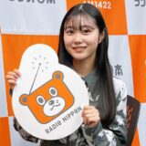 つばきファクトリー八木栞、卒業発表直後のラジオで語ったこととは？