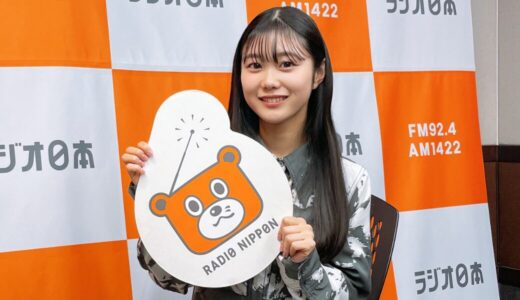 つばきファクトリー八木栞、卒業発表直後のラジオで語ったこととは？