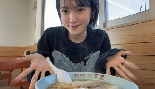 元カントリー・ガールズ小関舞、父の実家のラーメン屋を動画で紹介